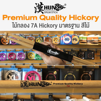 Hanflag HFBF7ANAT Hun Drum Sticks 7A Hickory Wooden Tip Natural - 