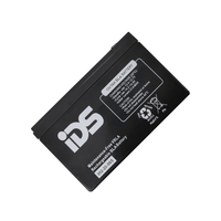 IDS 12V 7Ah Rechargeable Lead Acid Battery - 