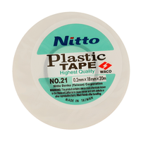 NITTO NIWHITE20 PVC Electrical Insulation Tape 20m (White) - 6009691064517